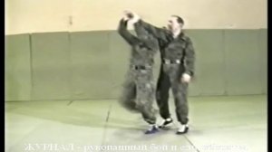Боевое САМБО приемы Ч31 Специальные приемы самбо