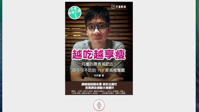 Using SpeechSynthesis interface to make your browser talk. смотреть онлайн