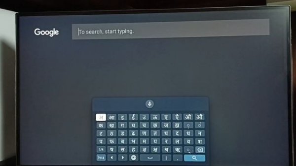 TCL Android TV : Keyboard Settings | Gboard Settings | Add new Keyboard