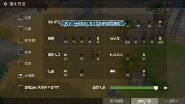 Dawn of Isles android game first look gameplay español смотреть онлайн