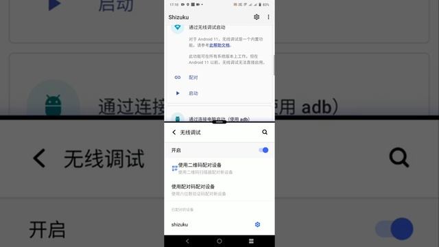 安卓无Root无电脑改16：9 // Android Phone To 8 Plus Wiew Tutorial (non Root,no PC,android 11) смотреть онлайн