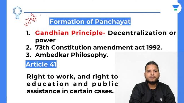 DPSP | Target NDA/CDS 2022 | By Saif Sir смотреть онлайн