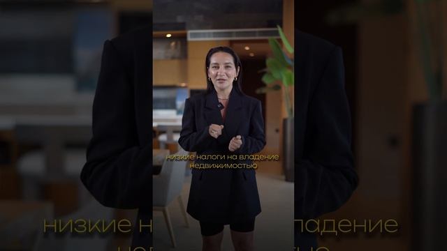 Больше информации о Таиланде и недвижимости у нас в профиле