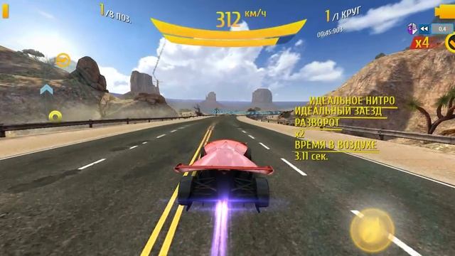 Test 2 - Lab 1 - R&D ED Design Torq - Asphalt 8: Airborne - Android - BlueStacks смотреть онлайн