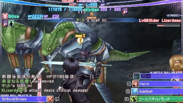 Game GRAFIS GOKIL Main OFFLINE Tapi Bisa Ketemu PLAYER Lain - Sword Art Online Android смотреть онлайн