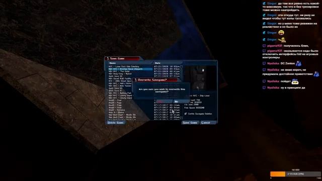 Deus Ex #2 смотреть онлайн