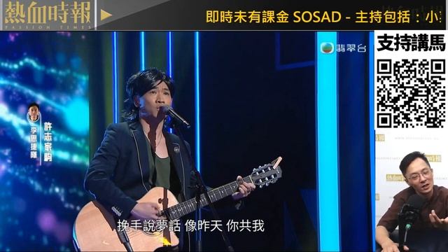【國立大台 ep 2067】扮嘢天生本能 福祿壽可以點教？ смотреть онлайн
