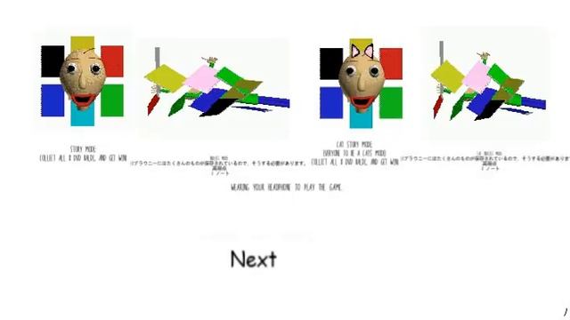 Baldi's Basics Songkran In Education And Learning 1.9.6 (Android) #22 S2 Gameplay смотреть онлайн
