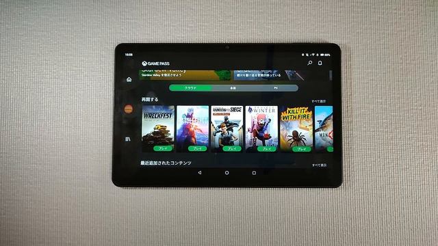 低スペックなAndroidタブレットで、Xbox Cloud Gamingをプレイしてみました!! さすがにタッチ操作は厳しいか・・・ コントローラー必須ですな смотреть онлайн
