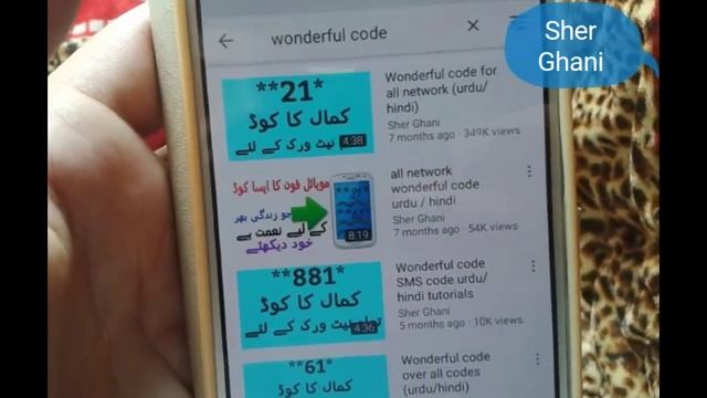 Voice Text Input on Android Urdu Hindi Tutorial смотреть онлайн