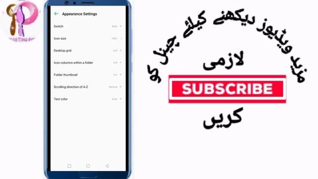 How to Change INFINIX Android Scrolling Direction of A to Z to Sliding Mode смотреть онлайн