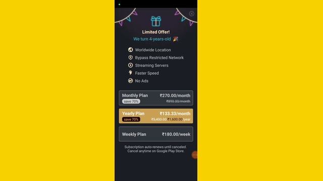 wink app network issue please try again problem || network issue please try again wink app смотреть онлайн