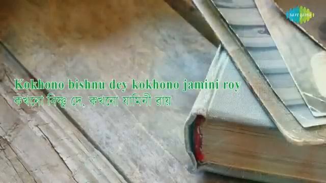 Coffee Houser Sei Addata Aaj Aar Nei with lyrics Manna Dey Hits Of Manna Dey смотреть онлайн