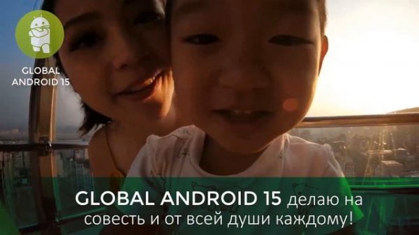 🎚 КАКИЕ ИНСТРУМЕНТЫ ВХОДЯТ В GLOBAL ANDROID 15