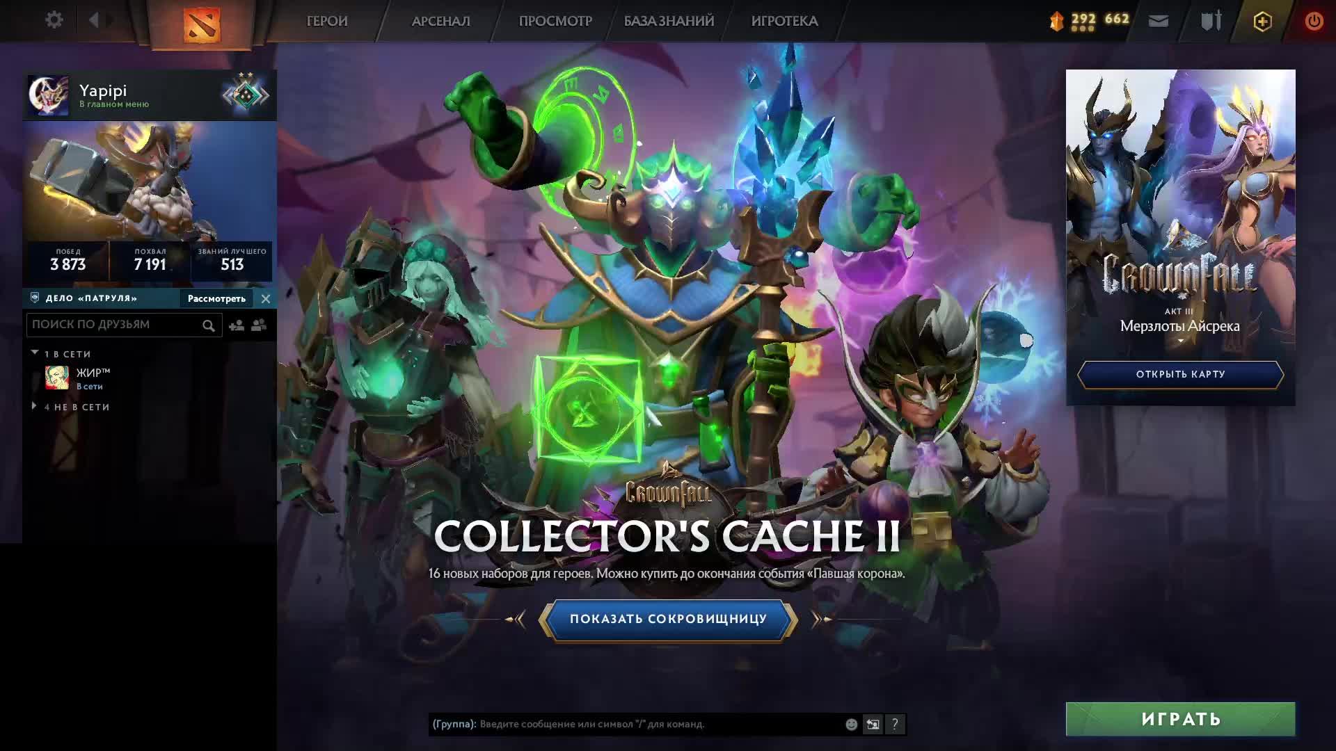 Dota2 Пробуем)