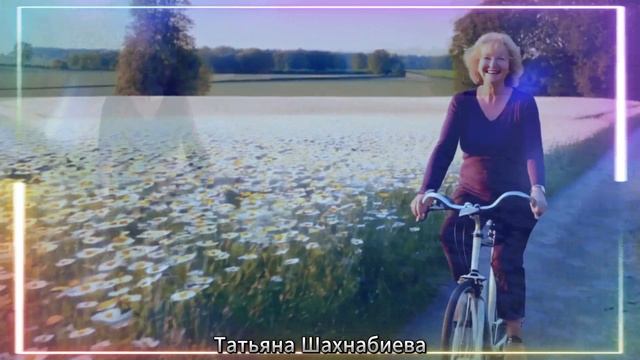 Любите себя ... смотреть онлайн