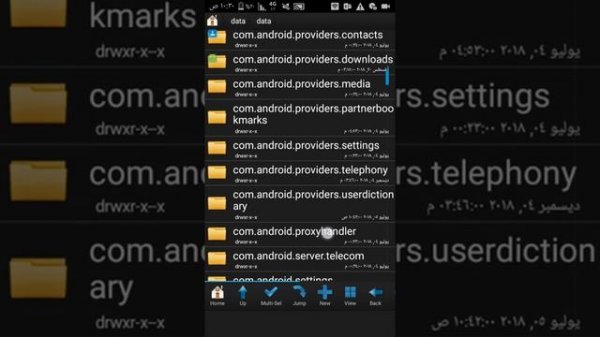 حول نفسك من مشترك في المجموعة ألى مشرف الواتساب(admin)