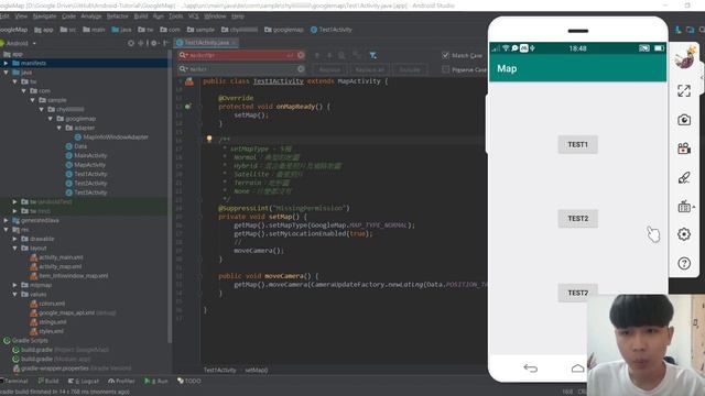 【Yii ☄ Android】- 移動 Google Map 鏡頭的方式！ смотреть онлайн