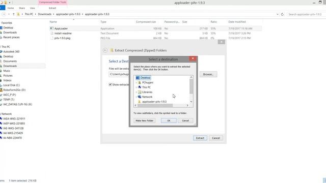 apploader смотреть онлайн