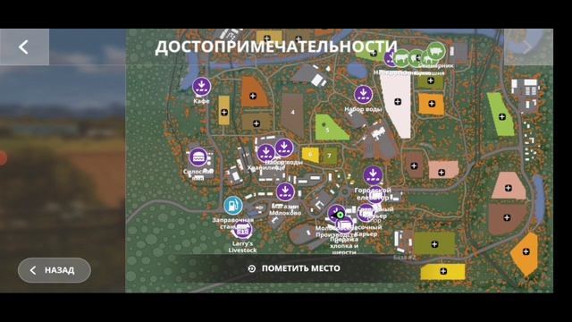 FS20 |КАРТА МОЛОКОВО| Обзор карт фс20.