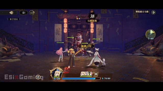 Flowers In The Mirror - Official Launch Gameplay (Android/iOS)