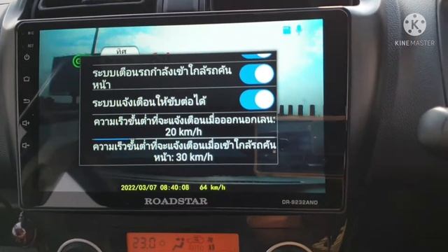 ระบบ EDOG และ ADAS สำหรับ กล้อง DVR มีไว้ทำไม และใช้ทำอะไร? смотреть онлайн