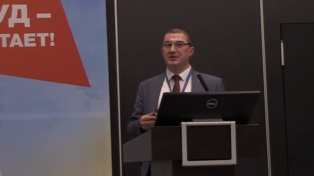 Acsour на Международном Форуме Труда 2019