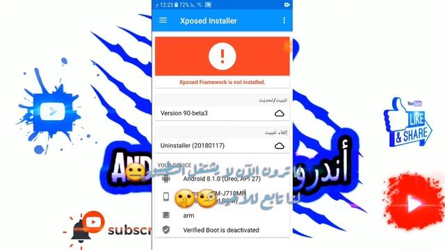 حل مشكلة تفعيل برنامج xposed installer على أجهزة الأندرويد (آخر تحديث2021)# Fixe xposed installer # смотреть онлайн
