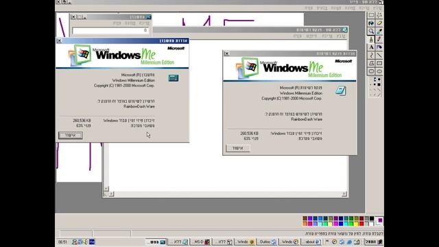 Windows ME (Hebrew) in VMware Workstation Pro! смотреть онлайн