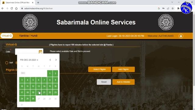 sabarimala online ticket booking 2023 tamil |how to book sabarimala virtual q ticket online in tami смотреть онлайн