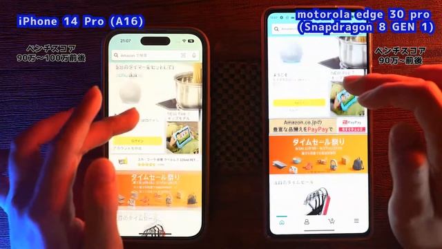 【動作比較】iPhone 14 Pro vs motorola edge 30 pro Android最強性能とどっちがサクサクなのか？ смотреть онлайн