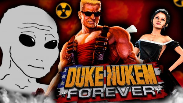 Что такое Duke Nukem Forever