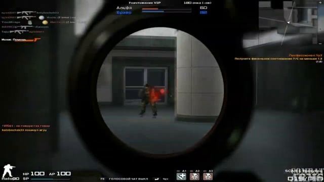 Обзор оружия Scar-l Trispear, Трезубец смотреть онлайн