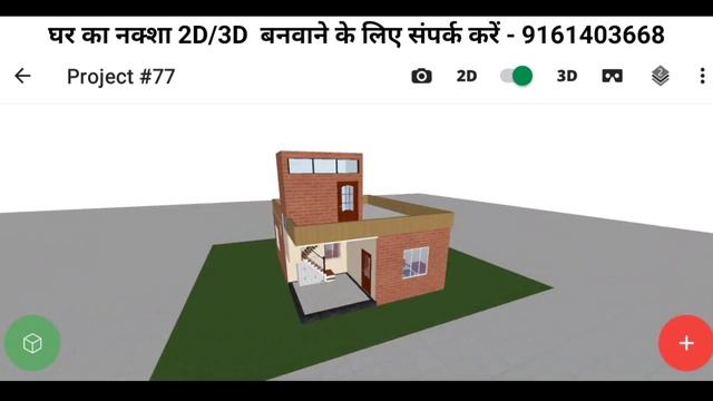How to make 3d home design in Android | Planner 5D Tutorial video | смотреть онлайн