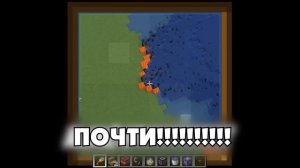 Реалистичная вода (прорыв плотины) VS Бесконечно текущая лава