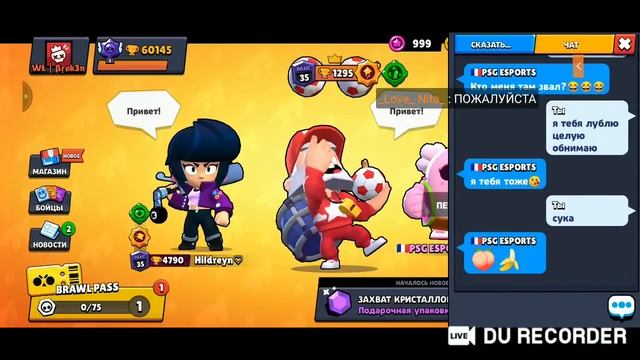 СТРИМ Nulls Brawl/Пушим кубки, играем смотреть онлайн