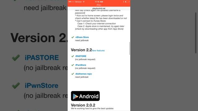 How to get Playbox 2016 iOS/android смотреть онлайн