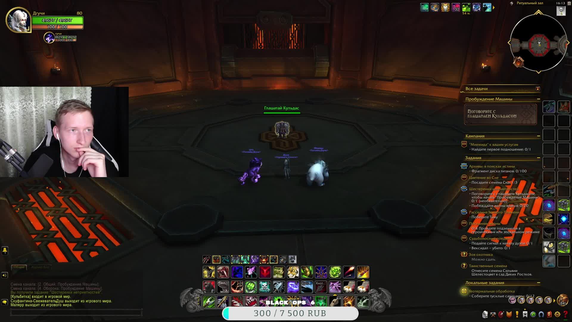 World Of Warcraft !!!! Всем приветики подпишись?) заране спасибо огромное ﹤3