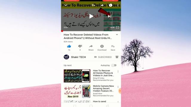 How To Restore Deleted Photos On Android Phone Without Root || Urdu Hindi смотреть онлайн