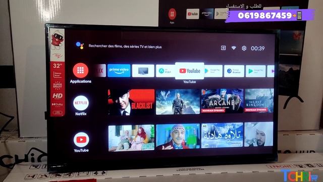 مراجعة تلفاز ايتيل سمارت اندرويد تيفي ITEL SMART ANDROID TV الجديد 2021 مواصفات عالية و ثمن خيالي смотреть онлайн