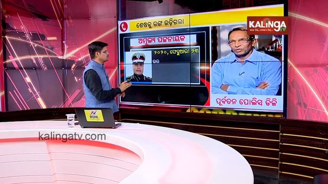 Special Report: How Last Six Months Changed Odia IPS Amulya Patnaik's 35 Year Tenure смотреть онлайн