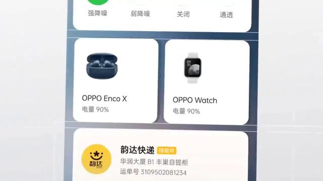 🔴 Finally - Oppo A53 C.18 Update Available 😇 - Oppo ColorOS 12 Update Date 🔥 - Android 12 Update смотреть онлайн