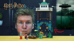 ЛЕГО Турнир трех волшебников. Черное озеро | LEGO HARRY POTTER 76420