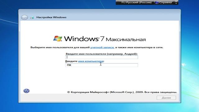 Windows 7 [Работает] - Oracle VM box 2 часть смотреть онлайн