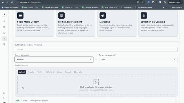 Как клонировать свой голос с помощью AI? Обзор Elevenlabs