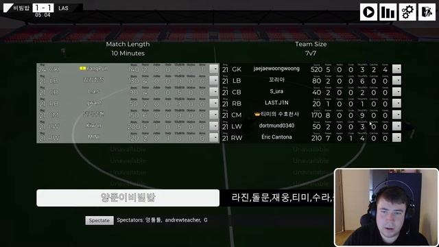 BBB vs. LAS | 한국 토너먼트 Korean Preseason Tournament | Pro Soccer Online смотреть онлайн
