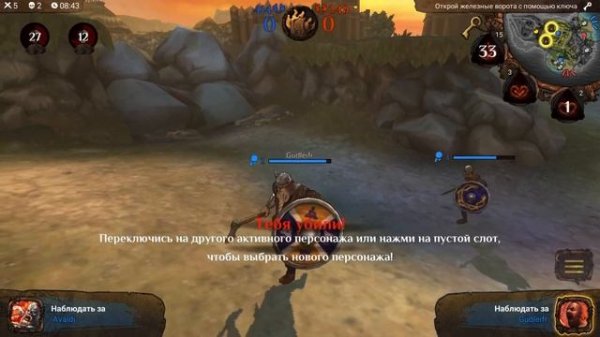 I, VIKING, 3 v 3 БОЙ, Открытие сундуков, Прокачка героев, iOS ANDROID