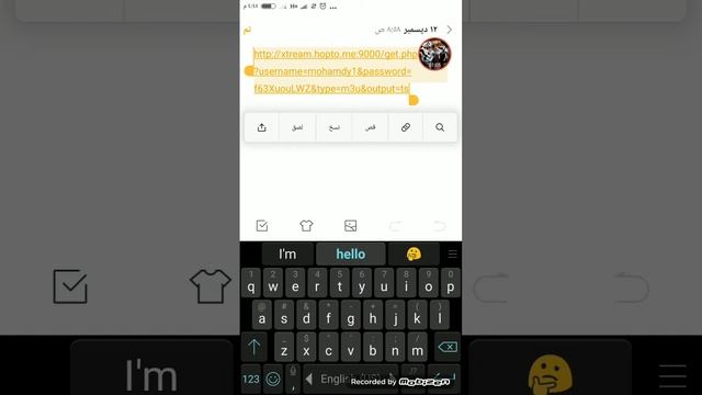 تشغيل ملفات m3u او اشتراكات ال iptv علي الموبايلات смотреть онлайн