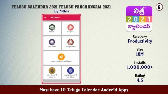 Must have 10 Telugu Calendar Android Apps смотреть онлайн