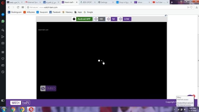مشاهدة قنوات بين سبورت بهذة الطريقة بعد توقف بعض القنوات في برنامج الهين لا يفوتك смотреть онлайн